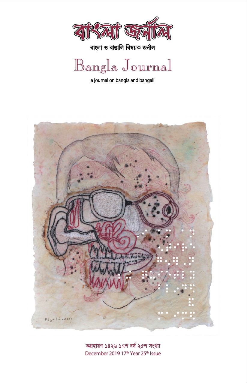 Cover Thumbnail
