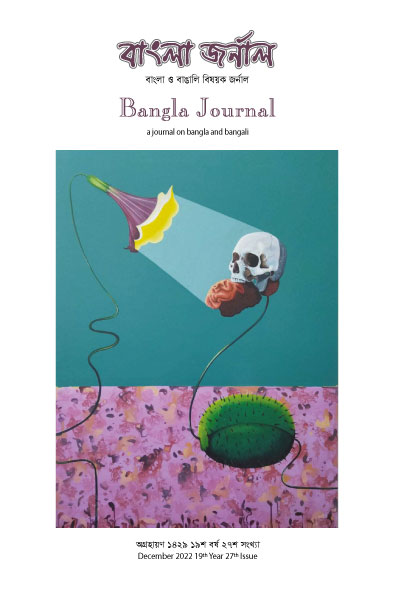 Cover Thumbnail