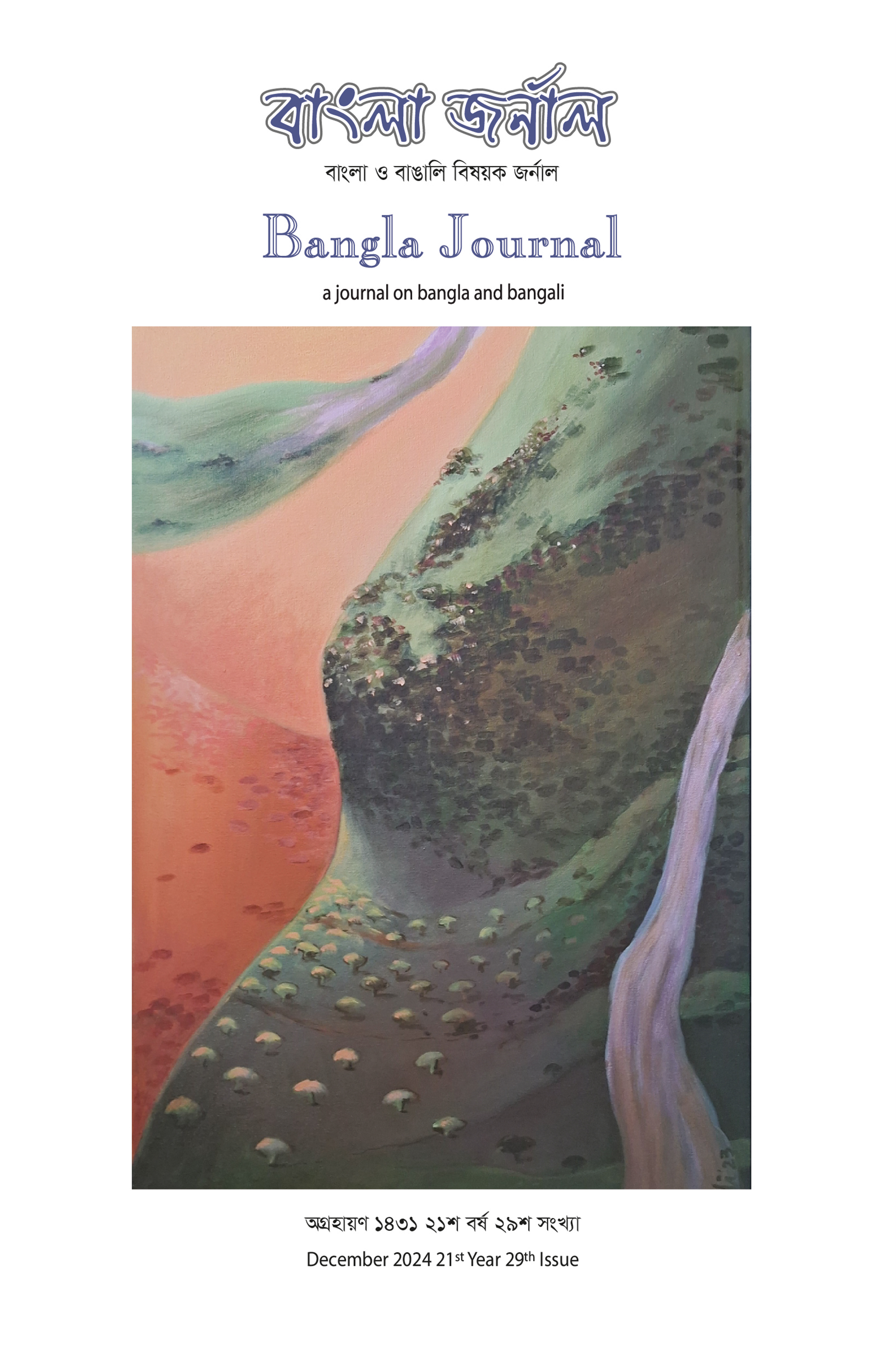 Cover Thumbnail